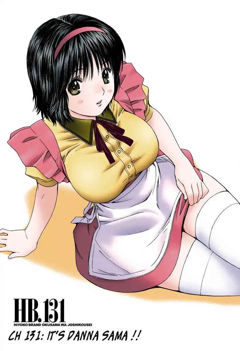Okusama wa Joshi Kousei Chapter 12.131 page 3 - Vol.12 Chapter 131: It's Danna Sama!!
