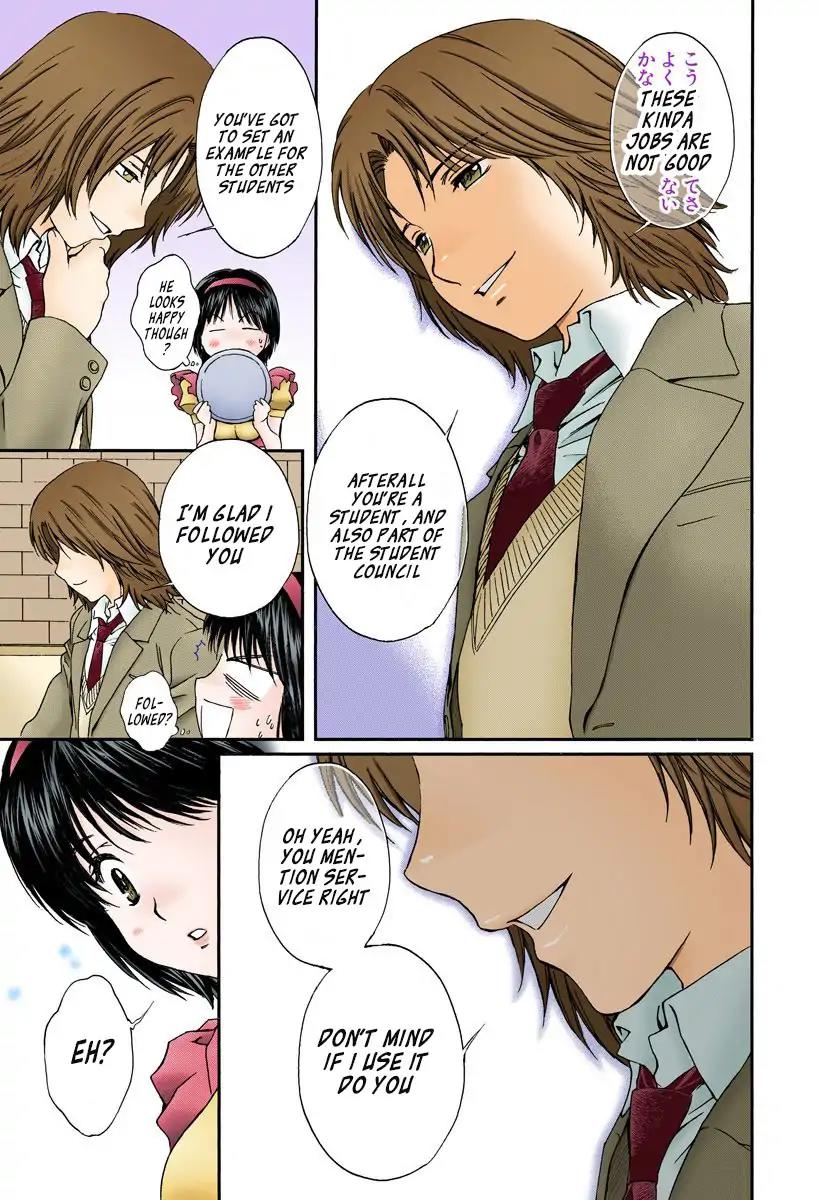 Okusama wa Joshi Kousei Chapter 12.131 page 7 - Vol.12 Chapter 131: It's Danna Sama!!