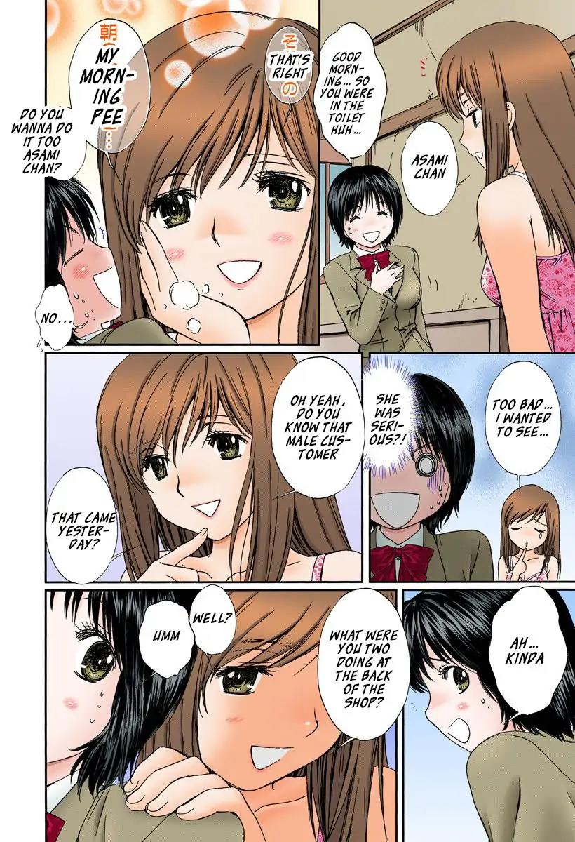 Okusama wa Joshi Kousei Chapter 13.132 page 2 - Vol.13 Chapter 132: I Won't Let You Do As You Please!!