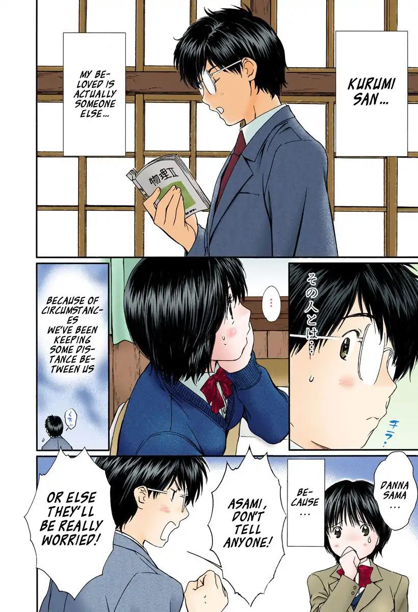 Okusama wa Joshi Kousei Chapter 13.132 page 4 - Vol.13 Chapter 132: I Won't Let You Do As You Please!!
