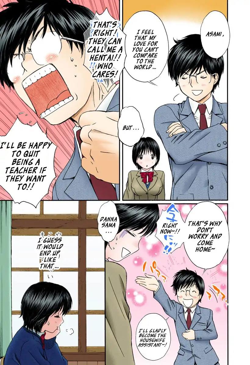 Okusama wa Joshi Kousei Chapter 13.132 page 5 - Vol.13 Chapter 132: I Won't Let You Do As You Please!!