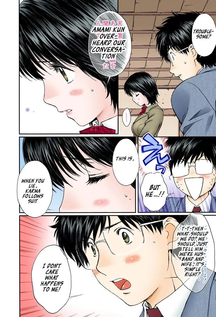 Okusama wa Joshi Kousei Chapter 13.133 page 10 - Vol.13 Chapter 133: What A Troublesome Person