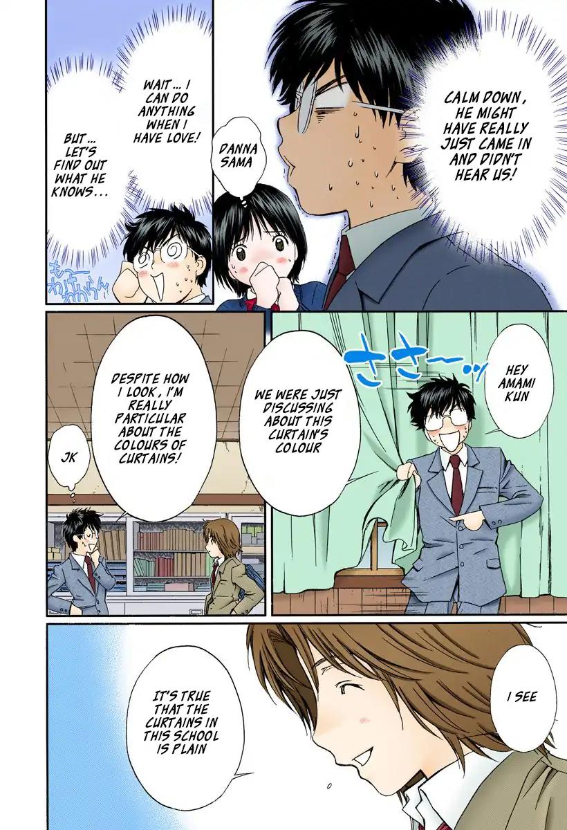 Okusama wa Joshi Kousei Chapter 13.133 page 2 - Vol.13 Chapter 133: What A Troublesome Person