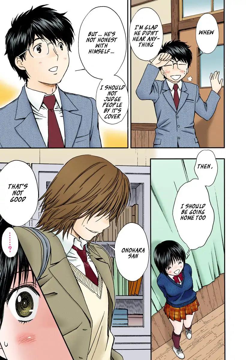 Okusama wa Joshi Kousei Chapter 13.133 page 5 - Vol.13 Chapter 133: What A Troublesome Person