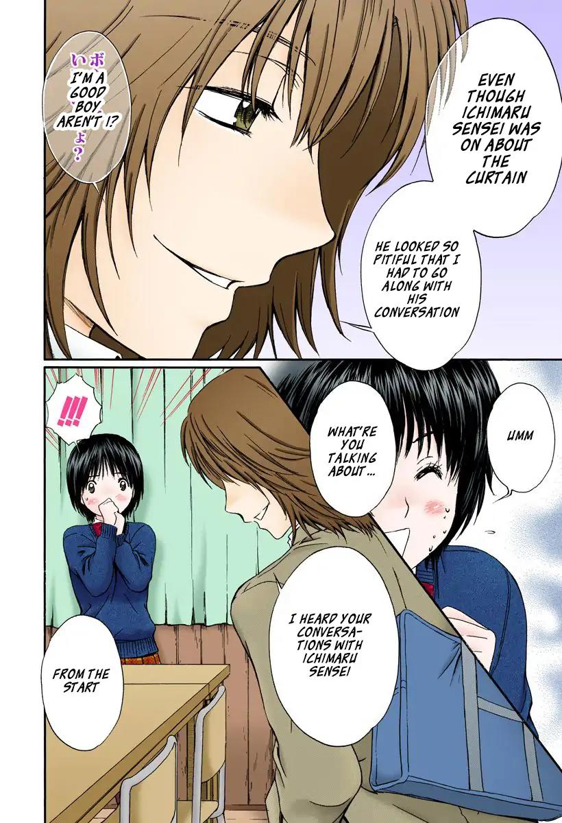 Okusama wa Joshi Kousei Chapter 13.133 page 6 - Vol.13 Chapter 133: What A Troublesome Person