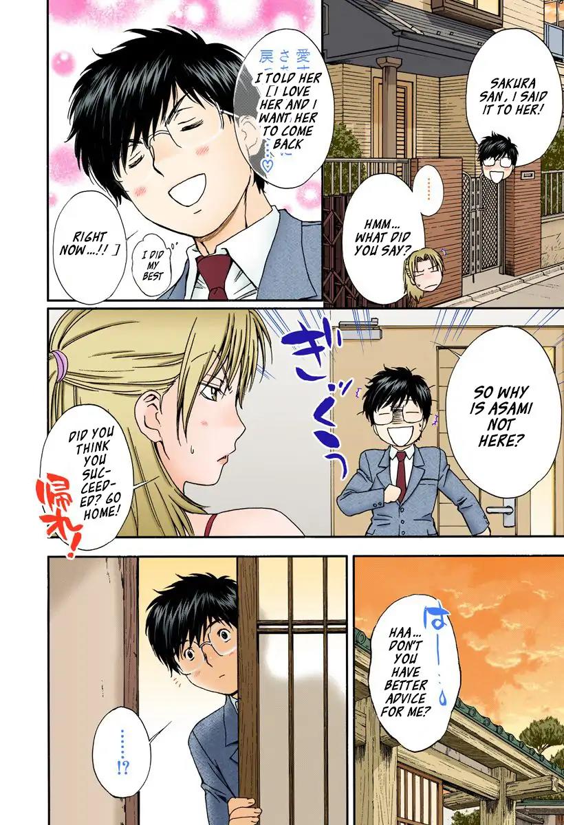 Okusama wa Joshi Kousei Chapter 13.133 page 8 - Vol.13 Chapter 133: What A Troublesome Person
