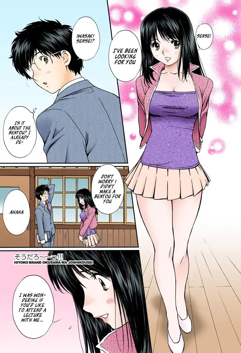 Okusama wa Joshi Kousei Chapter 13.134 page 1 - Vol.13 Chapter 134: I Know Right~!!