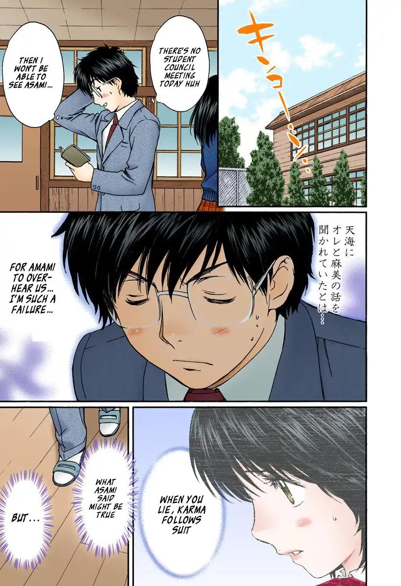 Okusama wa Joshi Kousei Chapter 13.134 page 13 - Vol.13 Chapter 134: I Know Right~!!