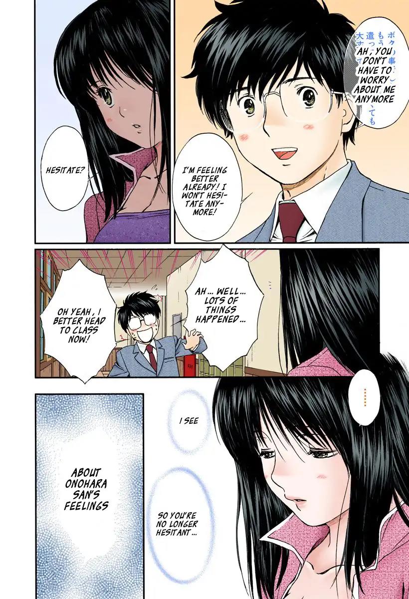 Okusama wa Joshi Kousei Chapter 13.134 page 2 - Vol.13 Chapter 134: I Know Right~!!