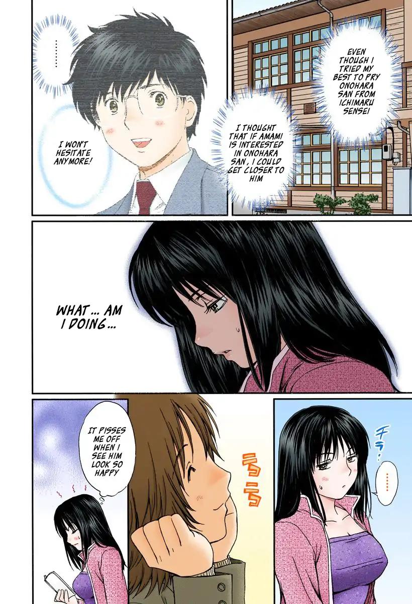 Okusama wa Joshi Kousei Chapter 13.134 page 6 - Vol.13 Chapter 134: I Know Right~!!