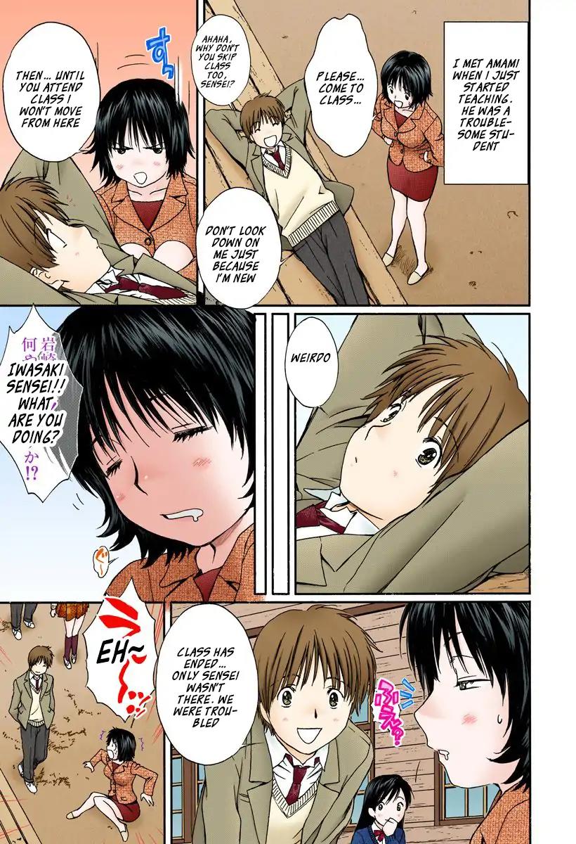 Okusama wa Joshi Kousei Chapter 13.134 page 7 - Vol.13 Chapter 134: I Know Right~!!