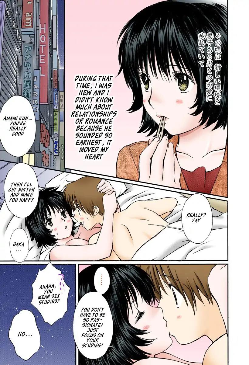 Okusama wa Joshi Kousei Chapter 13.134 page 9 - Vol.13 Chapter 134: I Know Right~!!