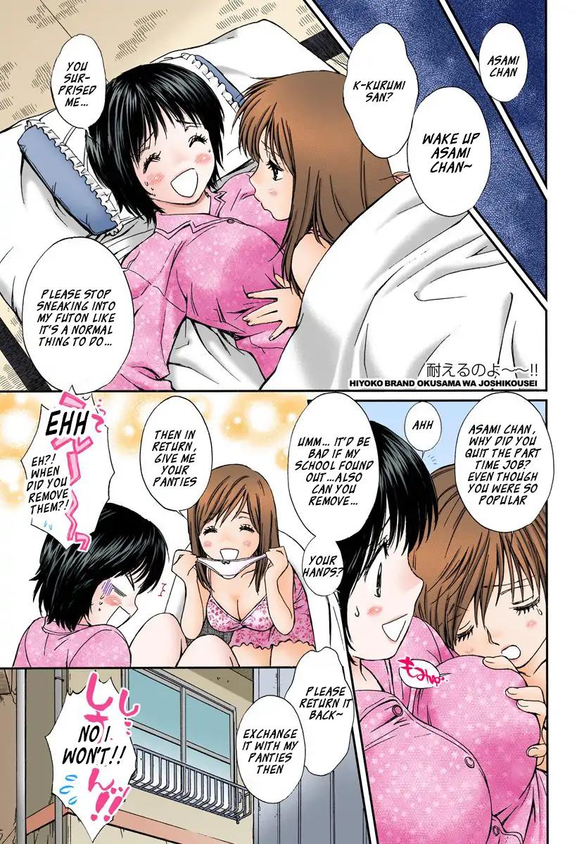 Okusama wa Joshi Kousei Chapter 13.135 page 1 - Vol.13 Chapter 135: Endure It~~!!