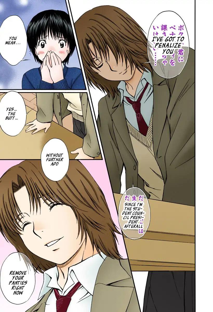 Okusama wa Joshi Kousei Chapter 13.135 page 5 - Vol.13 Chapter 135: Endure It~~!!
