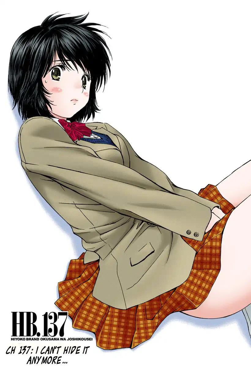 Okusama wa Joshi Kousei Chapter 13.137 page 3 - Vol.13 Chapter 137: I Can't Hide It Anymore...
