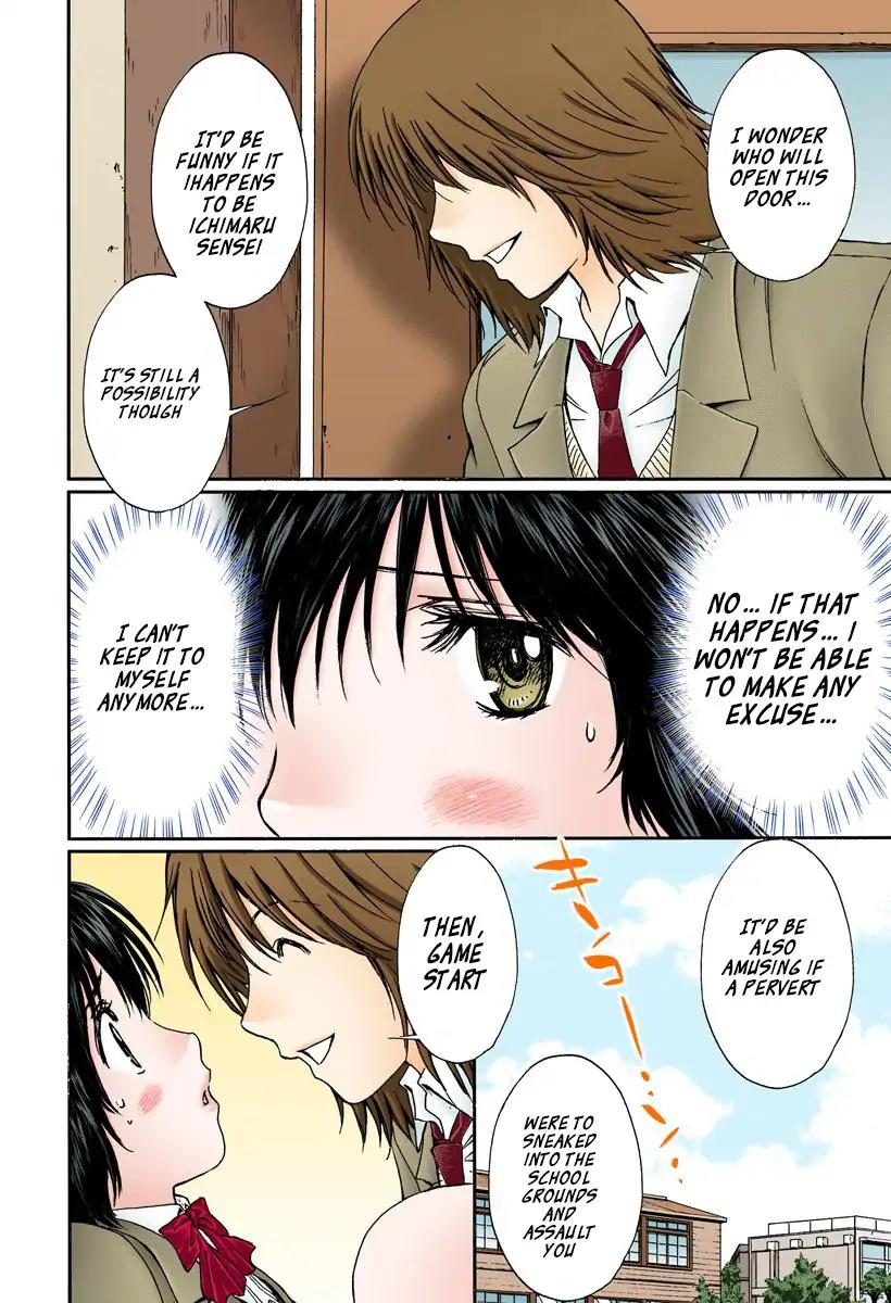 Okusama wa Joshi Kousei Chapter 13.137 page 8 - Vol.13 Chapter 137: I Can't Hide It Anymore...