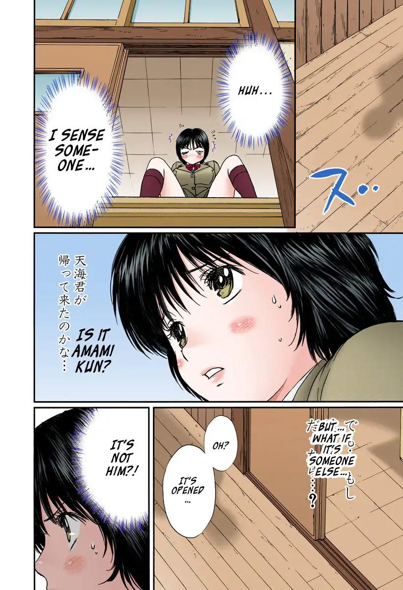 Okusama wa Joshi Kousei Chapter 13.138 page 2 - Vol.13 Chapter 138: Bingo