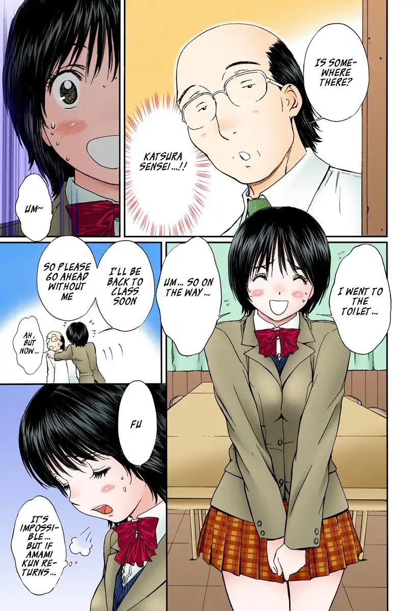 Okusama wa Joshi Kousei Chapter 13.138 page 3 - Vol.13 Chapter 138: Bingo