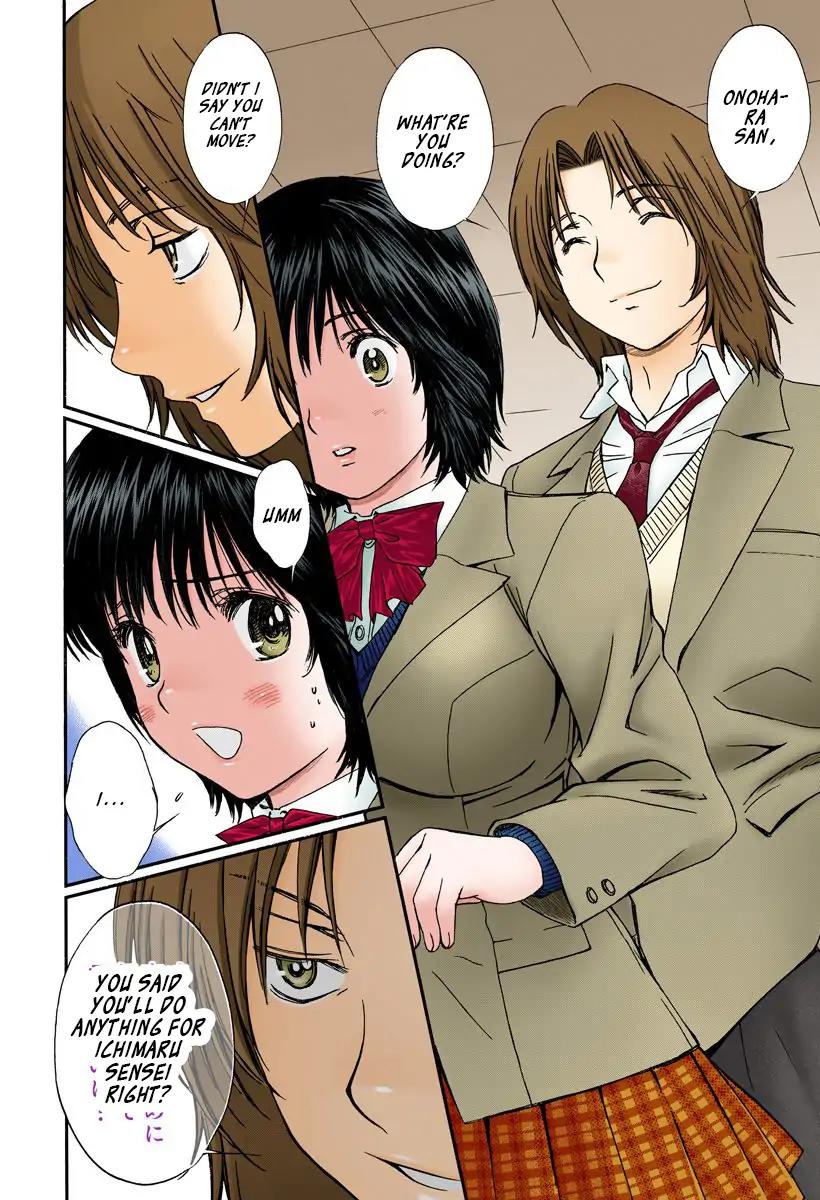 Okusama wa Joshi Kousei Chapter 13.138 page 4 - Vol.13 Chapter 138: Bingo