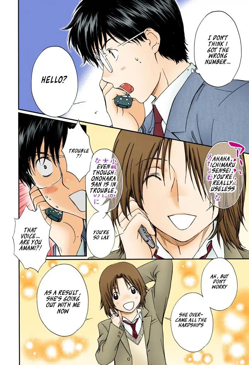Okusama wa Joshi Kousei Chapter 13.139 page 4 - Vol.13 Chapter 139: I'm...An Idiot...!!