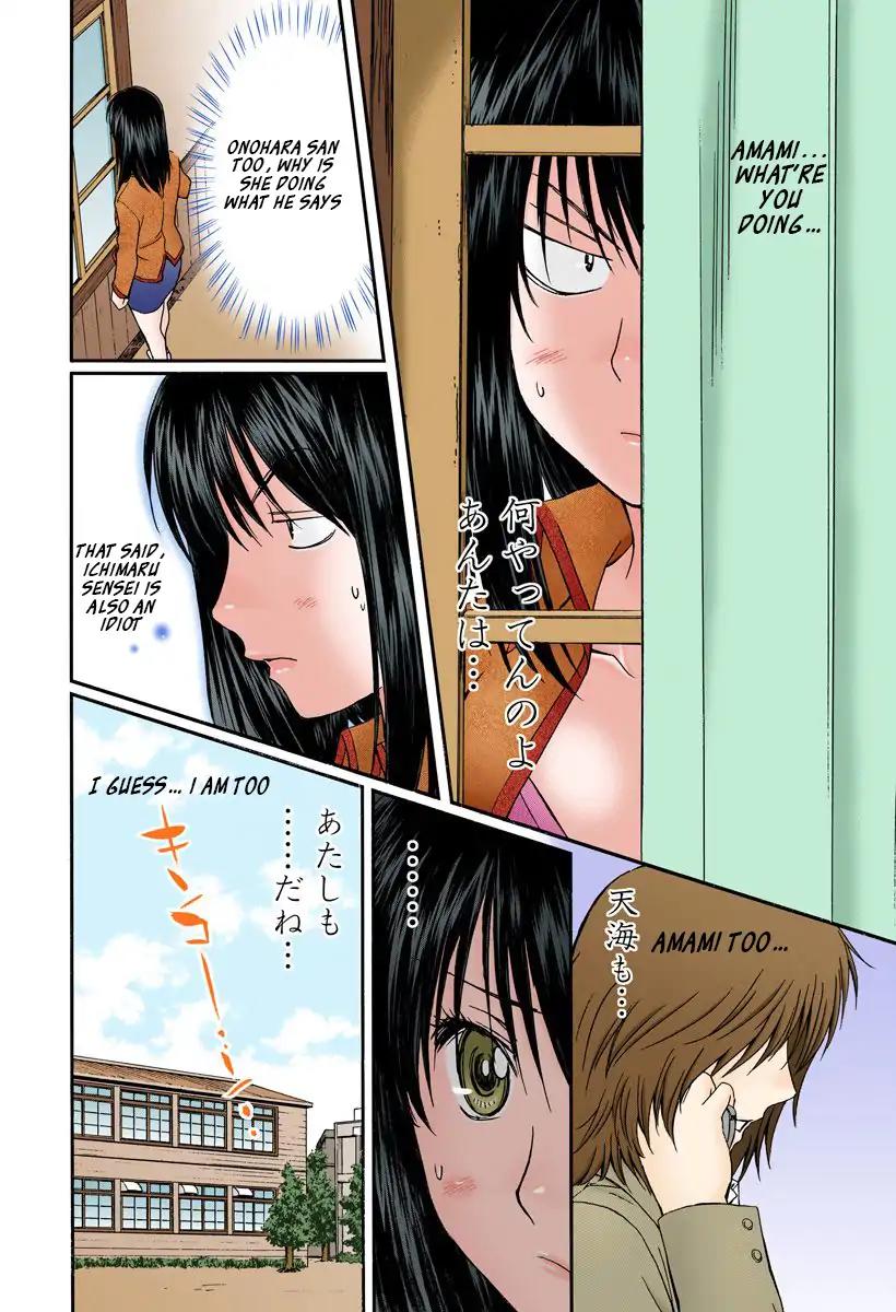 Okusama wa Joshi Kousei Chapter 13.139 page 8 - Vol.13 Chapter 139: I'm...An Idiot...!!