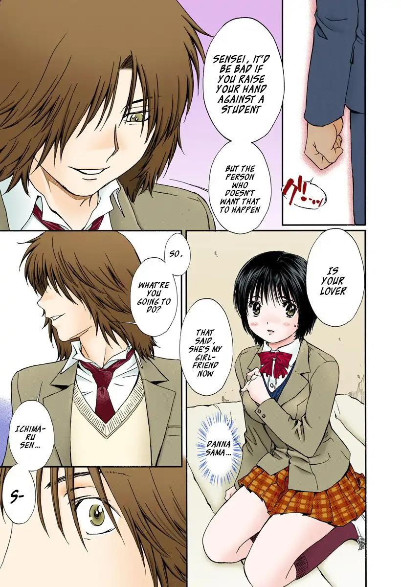 Okusama wa Joshi Kousei Chapter 13.140 page 13 - Vol.13 Chapter 140: I Want You To Stop Me