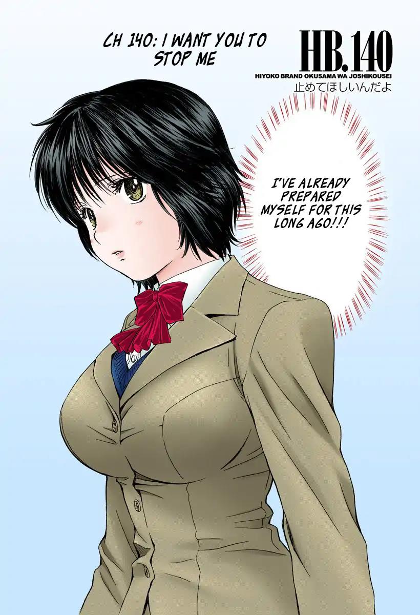 Okusama wa Joshi Kousei Chapter 13.140 page 3 - Vol.13 Chapter 140: I Want You To Stop Me
