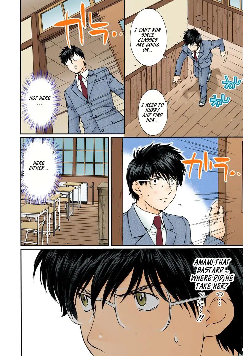 Okusama wa Joshi Kousei Chapter 13.140 page 4 - Vol.13 Chapter 140: I Want You To Stop Me