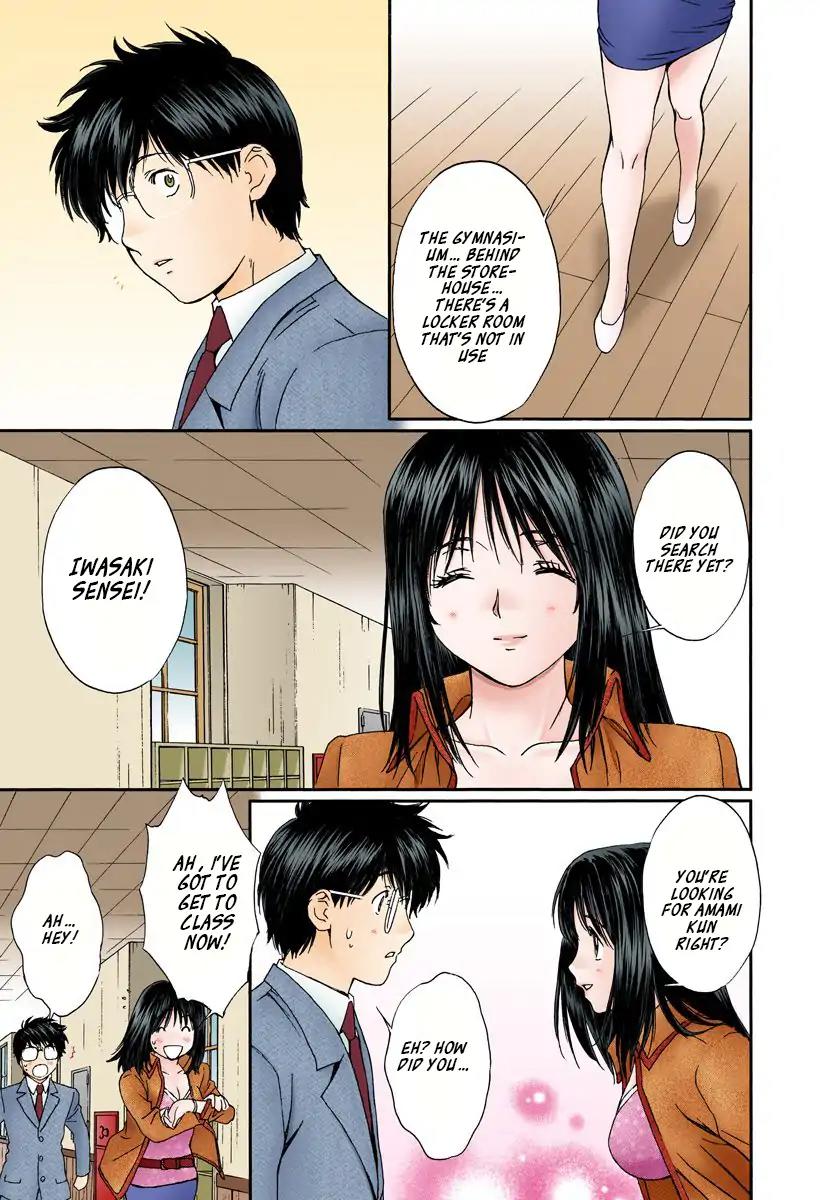 Okusama wa Joshi Kousei Chapter 13.140 page 5 - Vol.13 Chapter 140: I Want You To Stop Me