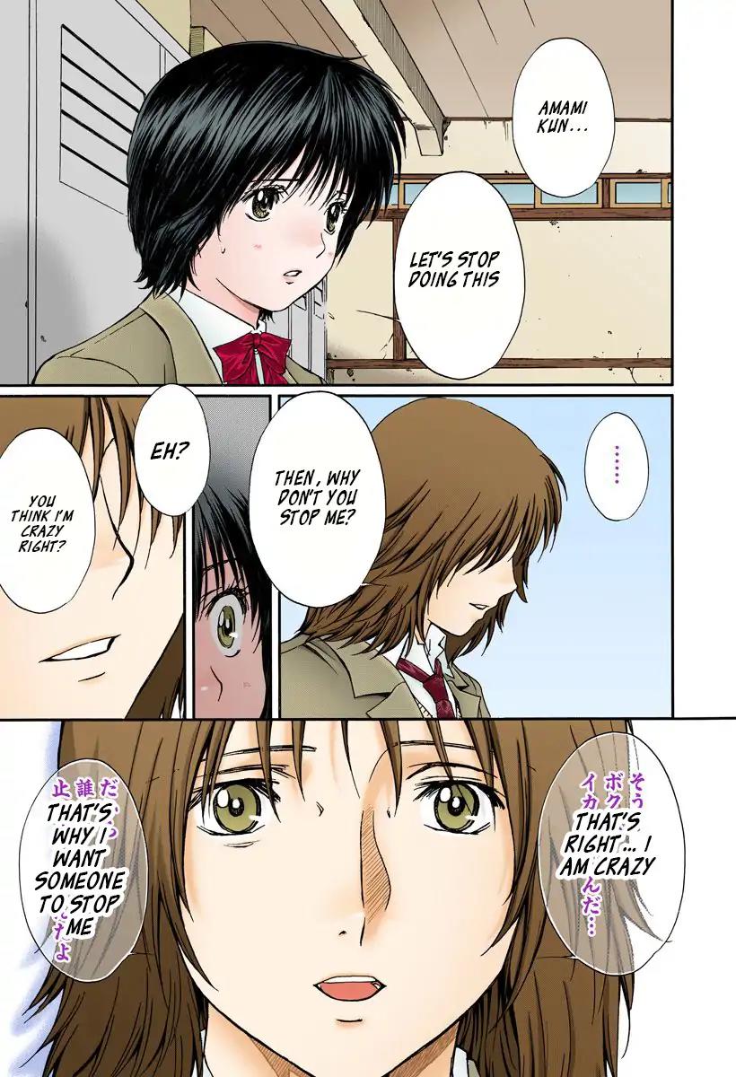 Okusama wa Joshi Kousei Chapter 13.140 page 7 - Vol.13 Chapter 140: I Want You To Stop Me