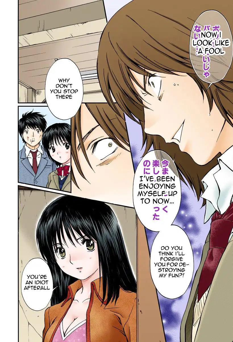 Okusama wa Joshi Kousei Chapter 13.141 page 14 - Vol.13 Chapter 141: I Lashed Out...