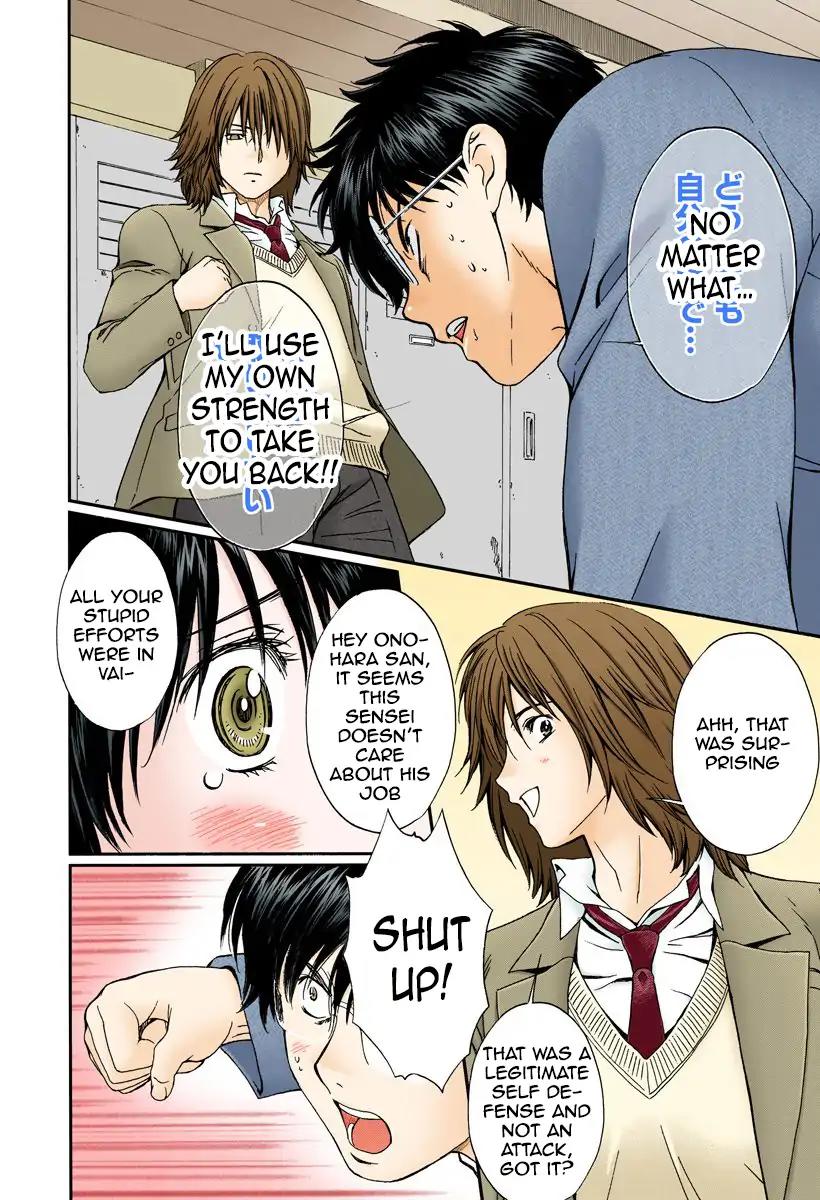 Okusama wa Joshi Kousei Chapter 13.141 page 6 - Vol.13 Chapter 141: I Lashed Out...