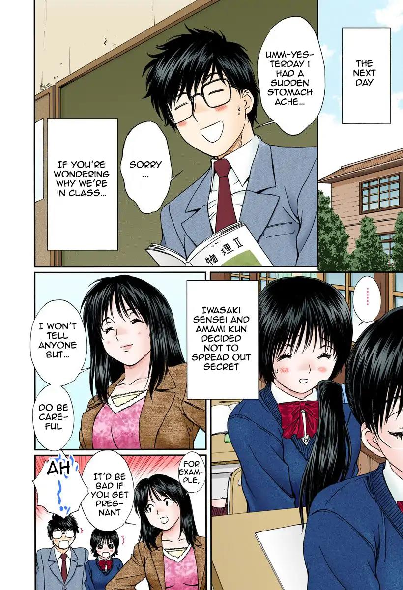 Okusama wa Joshi Kousei Chapter 13.142 page 14 - Vol.13 Chapter 142: Baby?