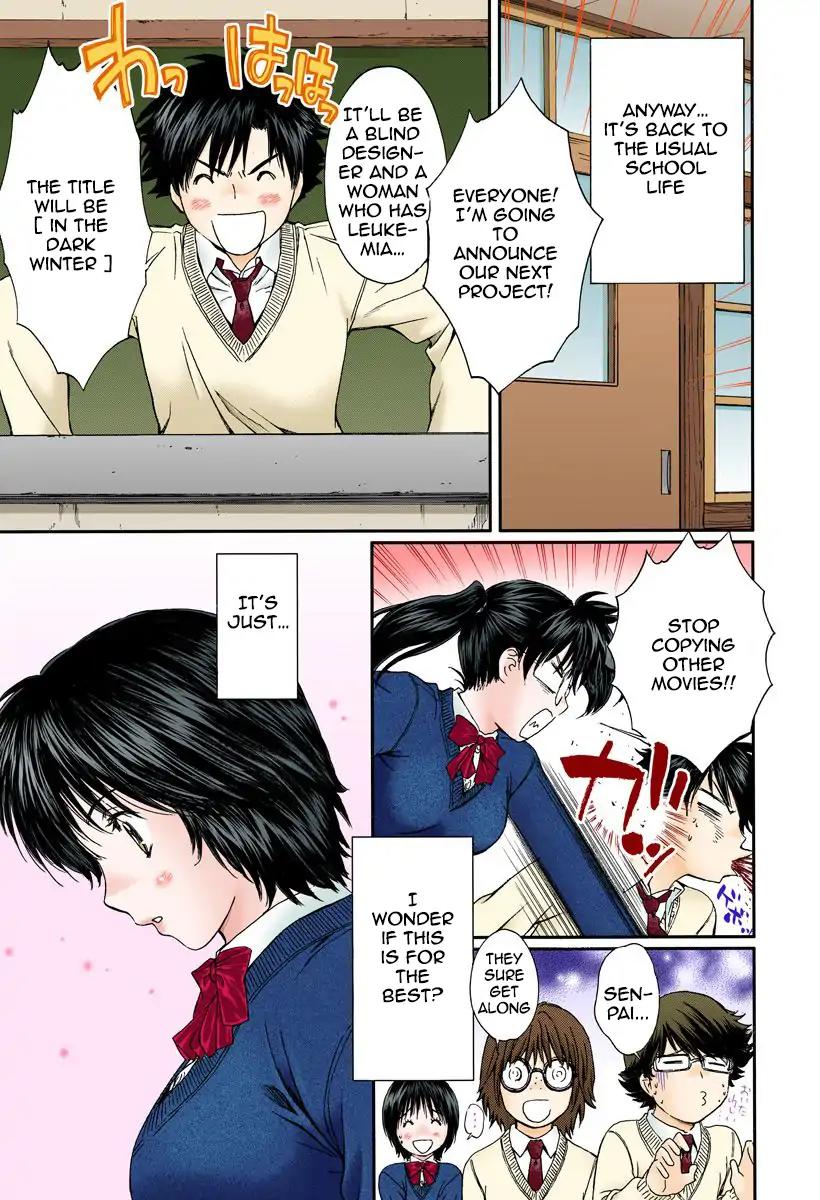 Okusama wa Joshi Kousei Chapter 13.142 page 15 - Vol.13 Chapter 142: Baby?