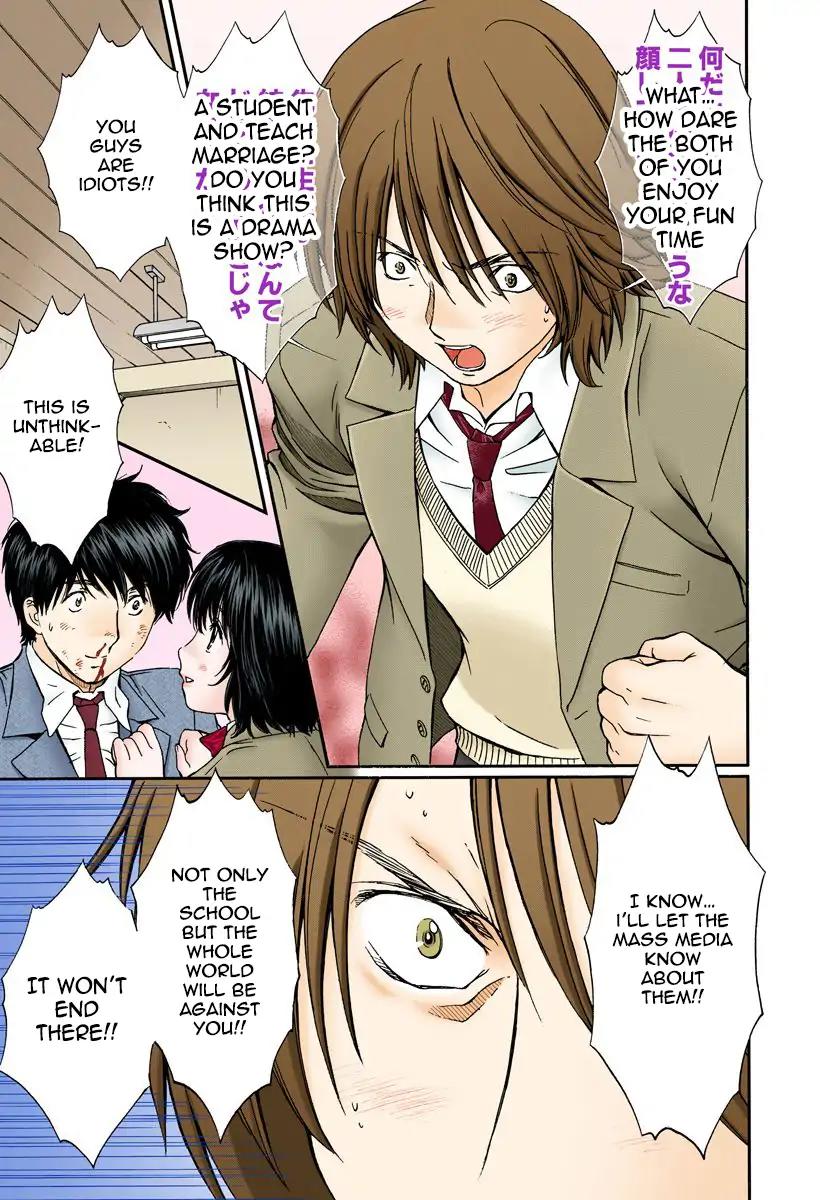 Okusama wa Joshi Kousei Chapter 13.142 page 3 - Vol.13 Chapter 142: Baby?