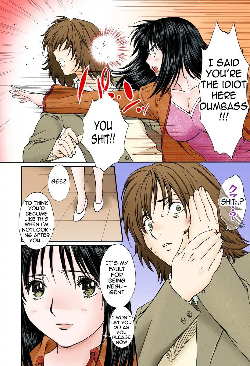Okusama wa Joshi Kousei Chapter 13.142 page 4 - Vol.13 Chapter 142: Baby?