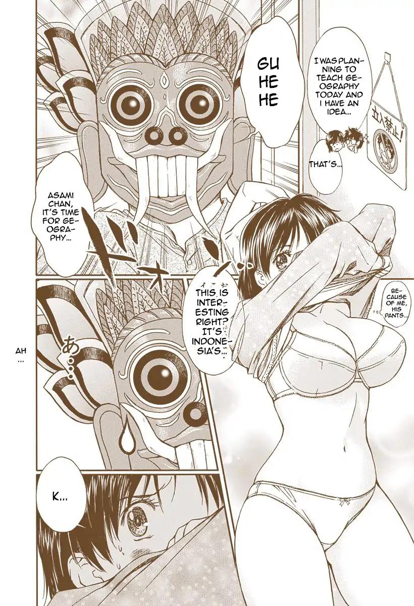 Okusama wa Joshi Kousei Chapter 13.143 page 10 - Vol.13 Chapter 143: Danna Sama, Do you remember?