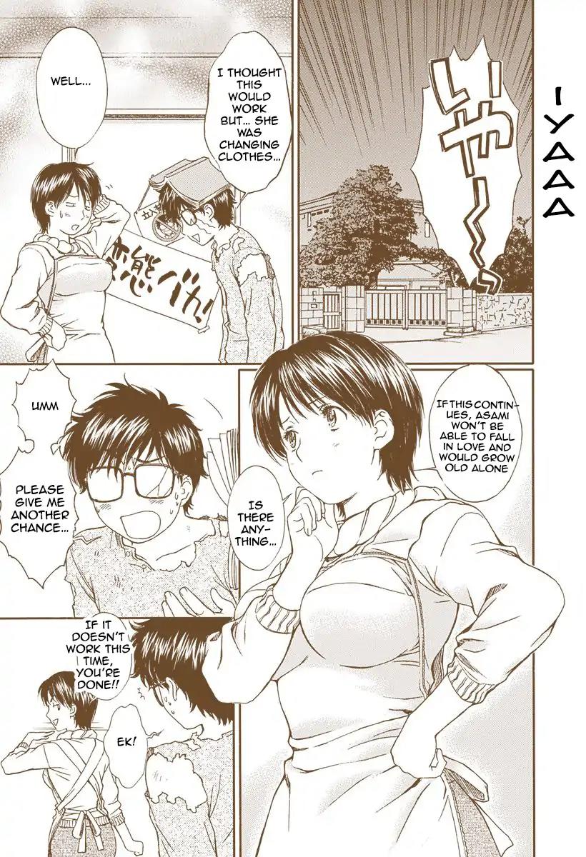 Okusama wa Joshi Kousei Chapter 13.143 page 11 - Vol.13 Chapter 143: Danna Sama, Do you remember?