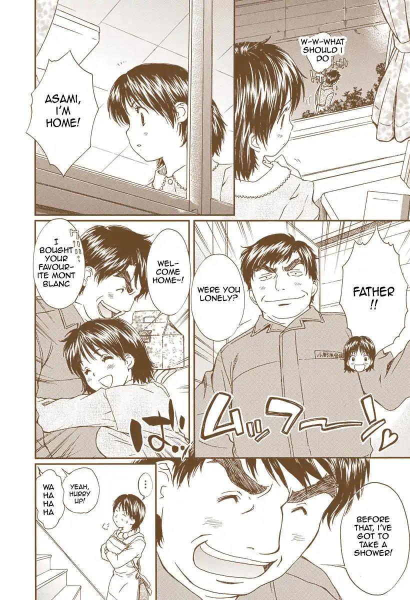 Okusama wa Joshi Kousei Chapter 13.143 page 12 - Vol.13 Chapter 143: Danna Sama, Do you remember?