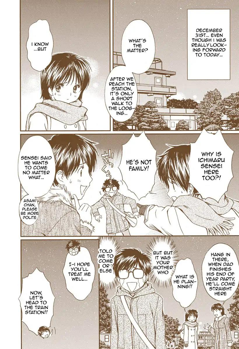 Okusama wa Joshi Kousei Chapter 13.143 page 16 - Vol.13 Chapter 143: Danna Sama, Do you remember?