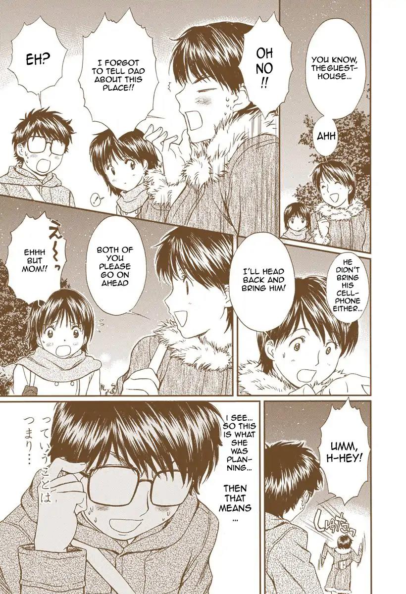 Okusama wa Joshi Kousei Chapter 13.143 page 17 - Vol.13 Chapter 143: Danna Sama, Do you remember?