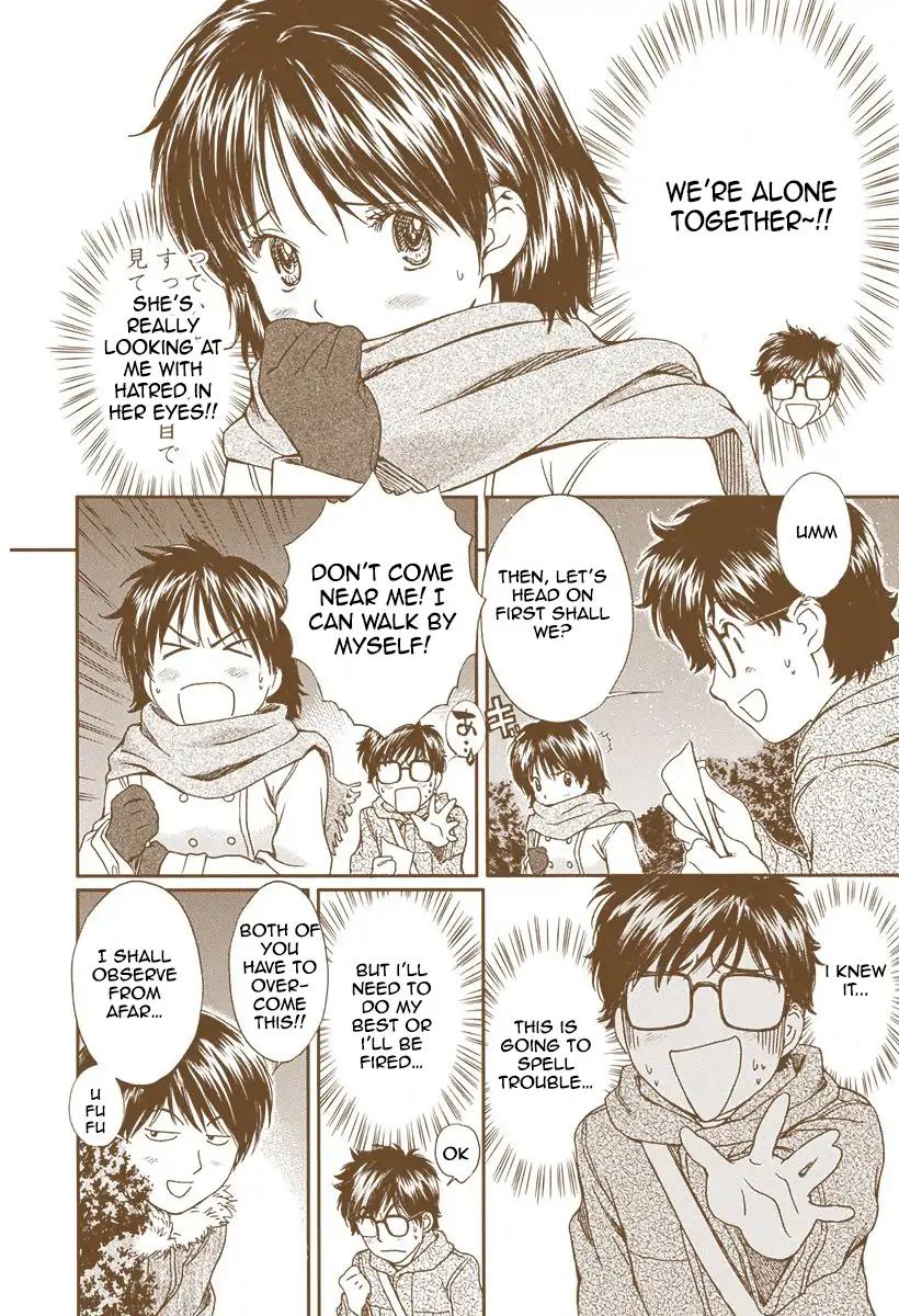Okusama wa Joshi Kousei Chapter 13.143 page 18 - Vol.13 Chapter 143: Danna Sama, Do you remember?