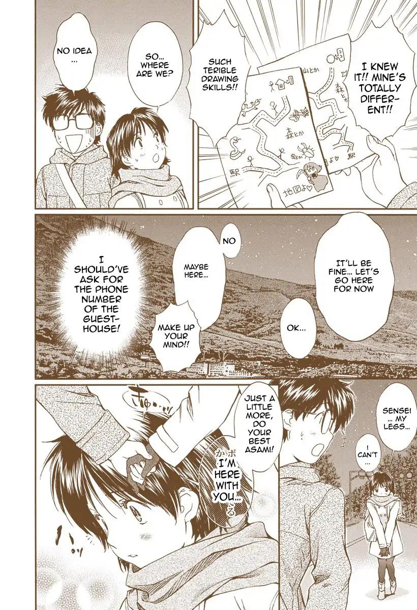 Okusama wa Joshi Kousei Chapter 13.143 page 20 - Vol.13 Chapter 143: Danna Sama, Do you remember?