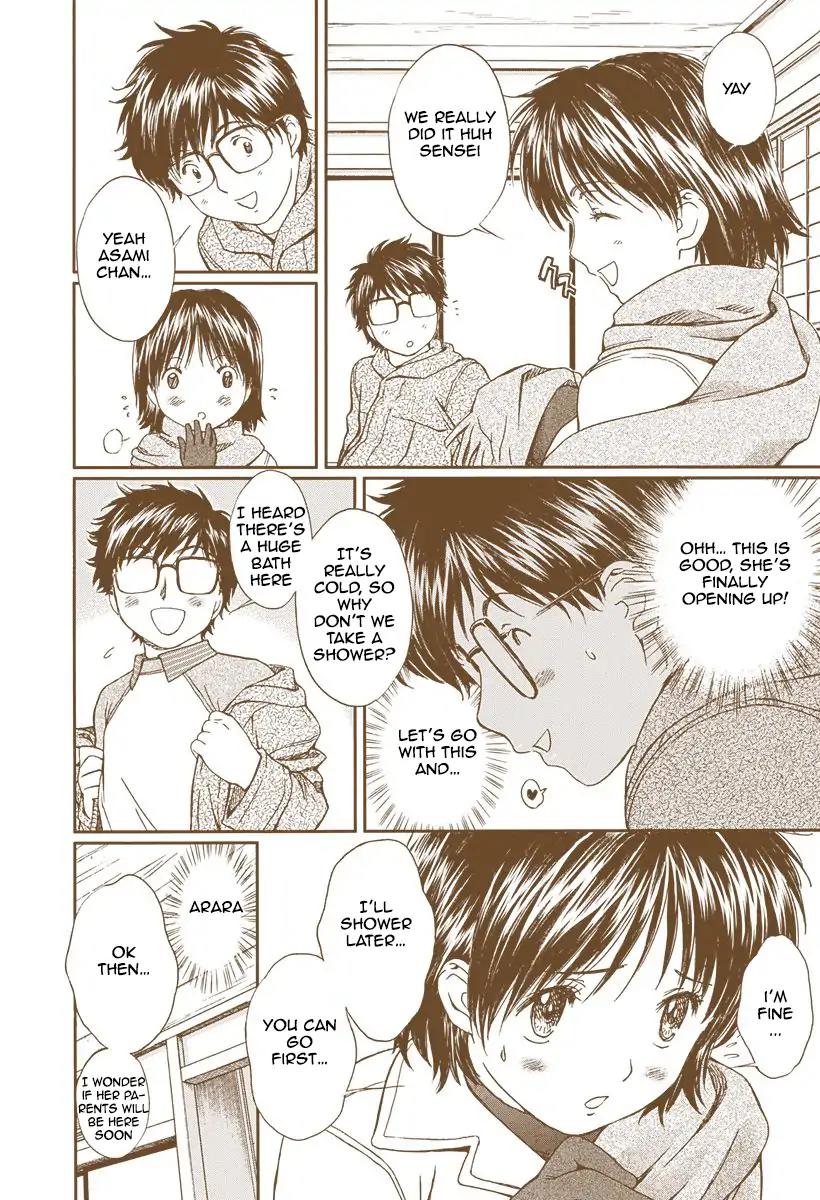 Okusama wa Joshi Kousei Chapter 13.143 page 22 - Vol.13 Chapter 143: Danna Sama, Do you remember?