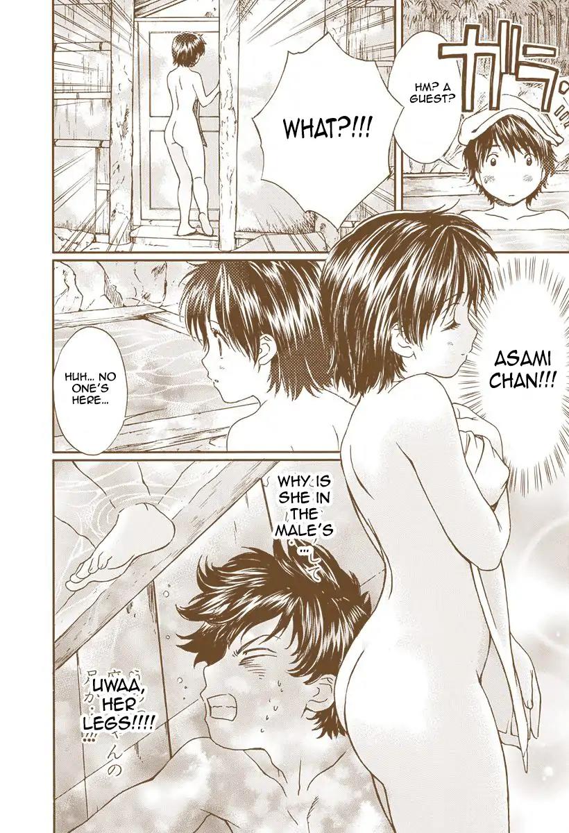 Okusama wa Joshi Kousei Chapter 13.143 page 24 - Vol.13 Chapter 143: Danna Sama, Do you remember?