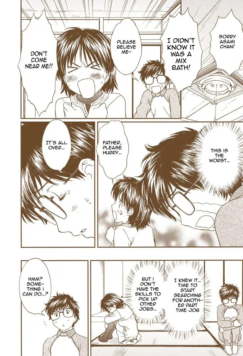 Okusama wa Joshi Kousei Chapter 13.143 page 28 - Vol.13 Chapter 143: Danna Sama, Do you remember?
