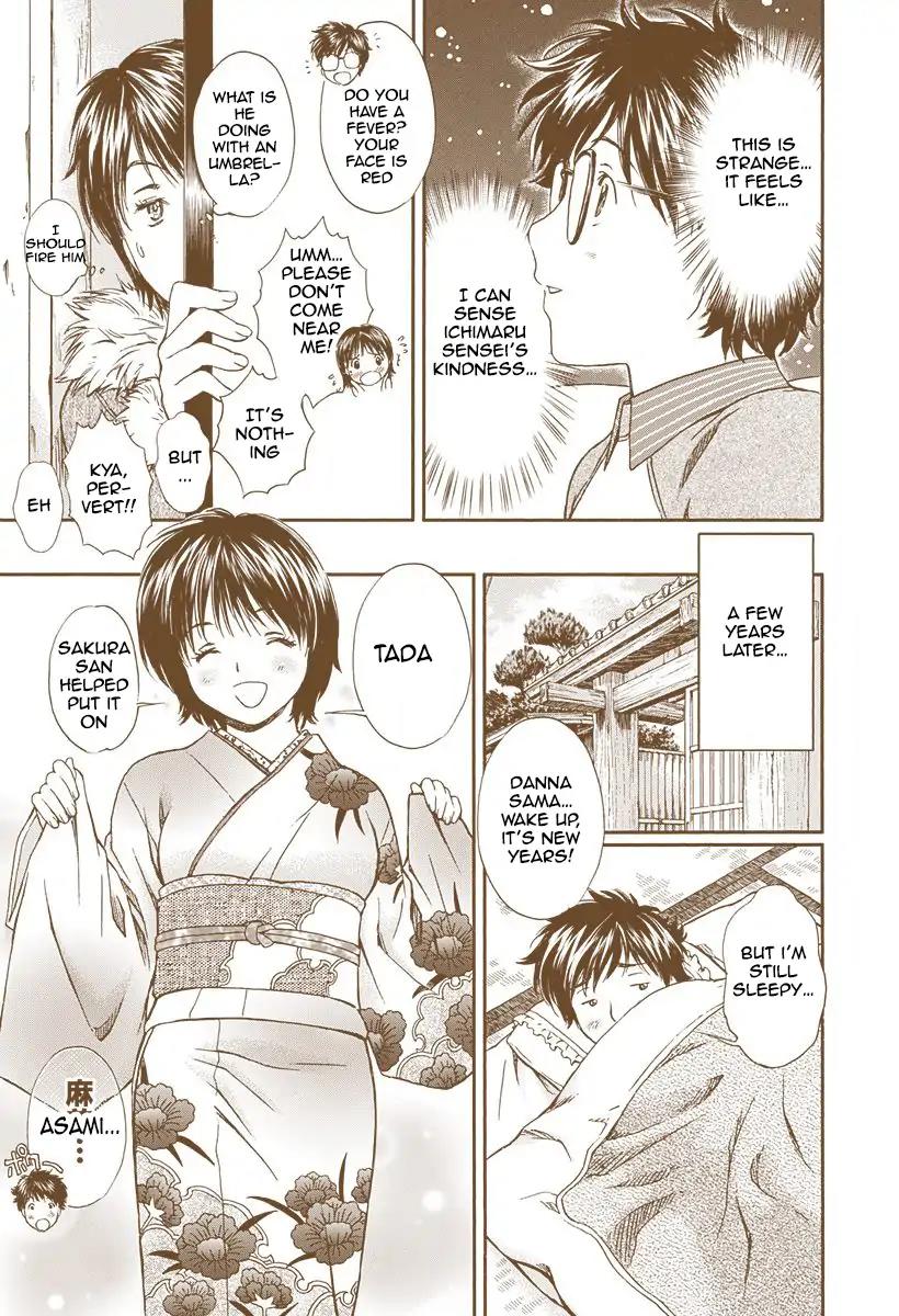 Okusama wa Joshi Kousei Chapter 13.143 page 37 - Vol.13 Chapter 143: Danna Sama, Do you remember?