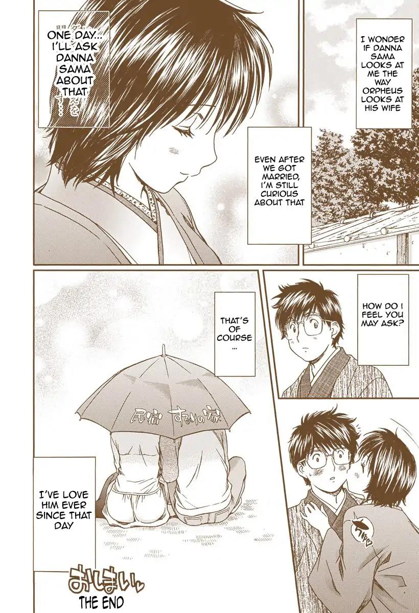 Okusama wa Joshi Kousei Chapter 13.143 page 40 - Vol.13 Chapter 143: Danna Sama, Do you remember?