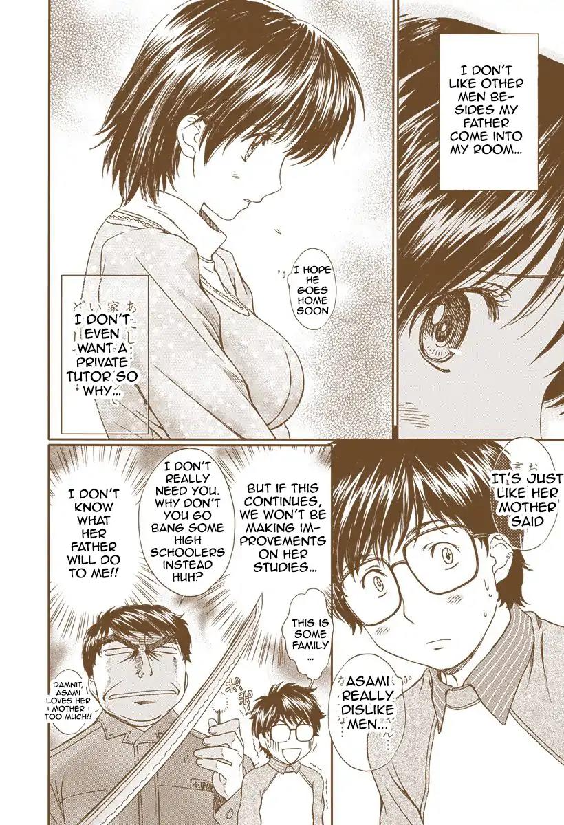Okusama wa Joshi Kousei Chapter 13.143 page 6 - Vol.13 Chapter 143: Danna Sama, Do you remember?