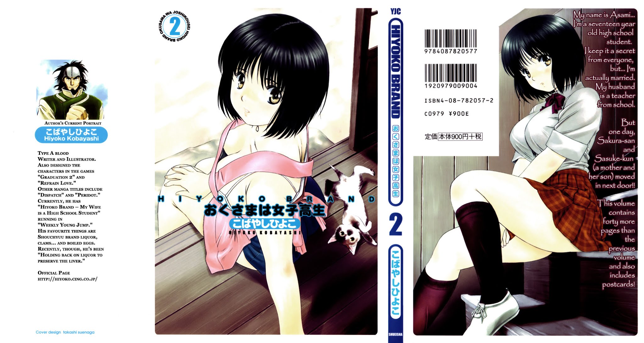Okusama wa Joshi Kousei Chapter 2.0-1 page 1 - Vol.2 Chapter 0.1: Ready, Set, Go!